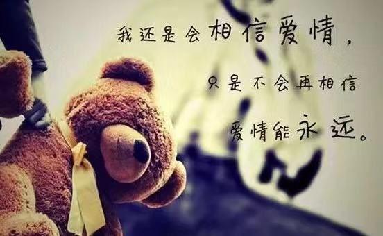 深夜一个人睡不着发的心情说说,字字戳心入骨,诉说着多少无奈