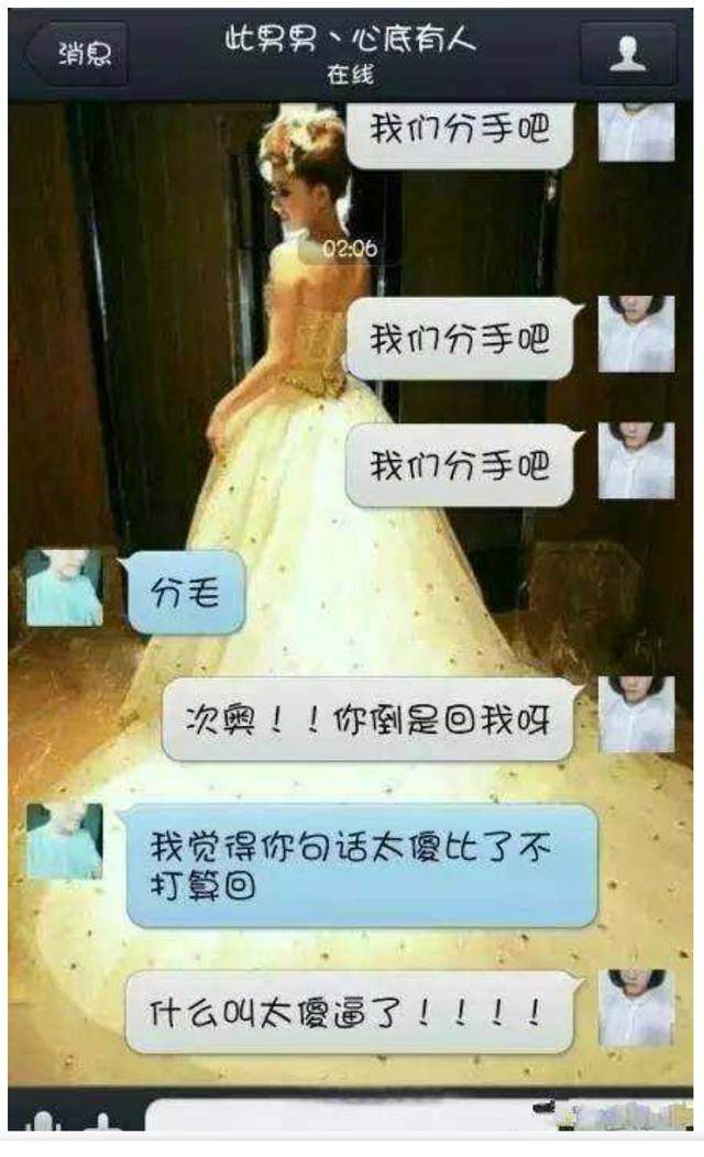 小学生奇葩聊天记录,真是一个比一个尬,都快被笑死啦!!