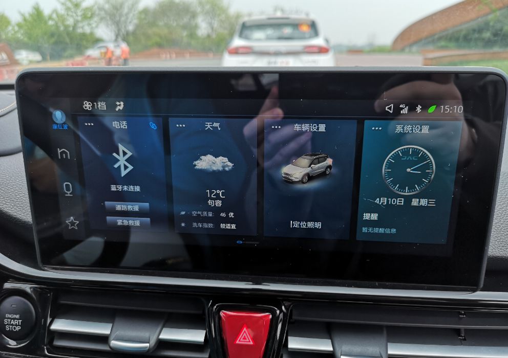 8万块就能买到1.5T+CVT?试驾江淮瑞风S4