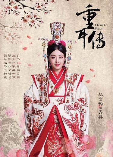 张一山古装剧饰演大反派，男主和沈梦辰被批，网友：就是整容脸