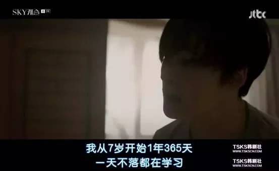 这部韩剧揭露整个东亚家长焦虑真相:过分注重应试，而不是创造