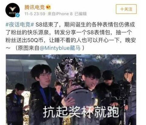 王思聪微博发百万红包,怒怼腾讯,只为IG抱不平