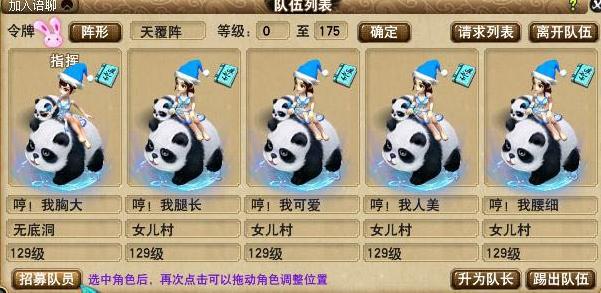 梦幻西游：职业五开良心谱写五开攻略，教你从零做五开！