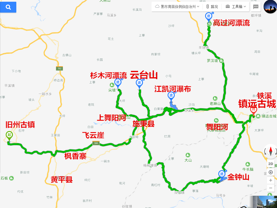 贵州黔东南深度游环线体验最原生态的民族风情