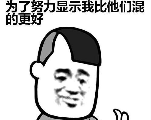 幽默笑话: 走在路上遇到房产推销:先生,需要买房吗?