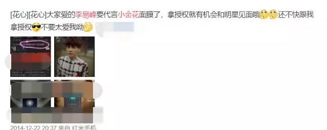 2019年了，竟然还有粉丝妄想着当爱豆的经纪人？？