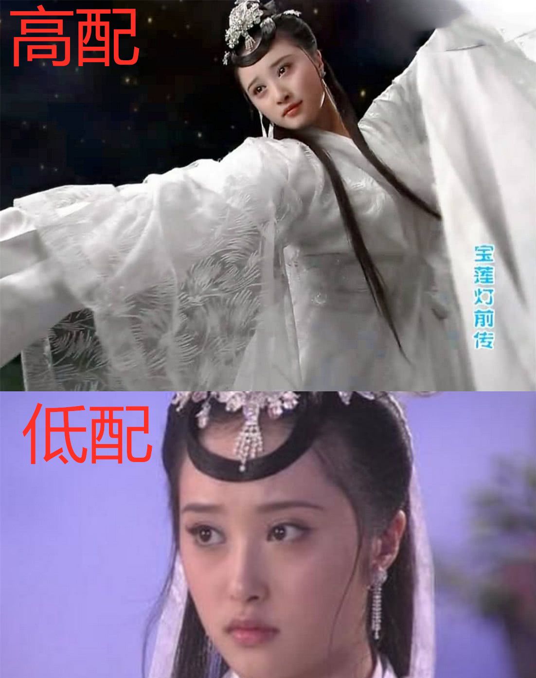 宝莲灯前传第19集图片_纵览新闻