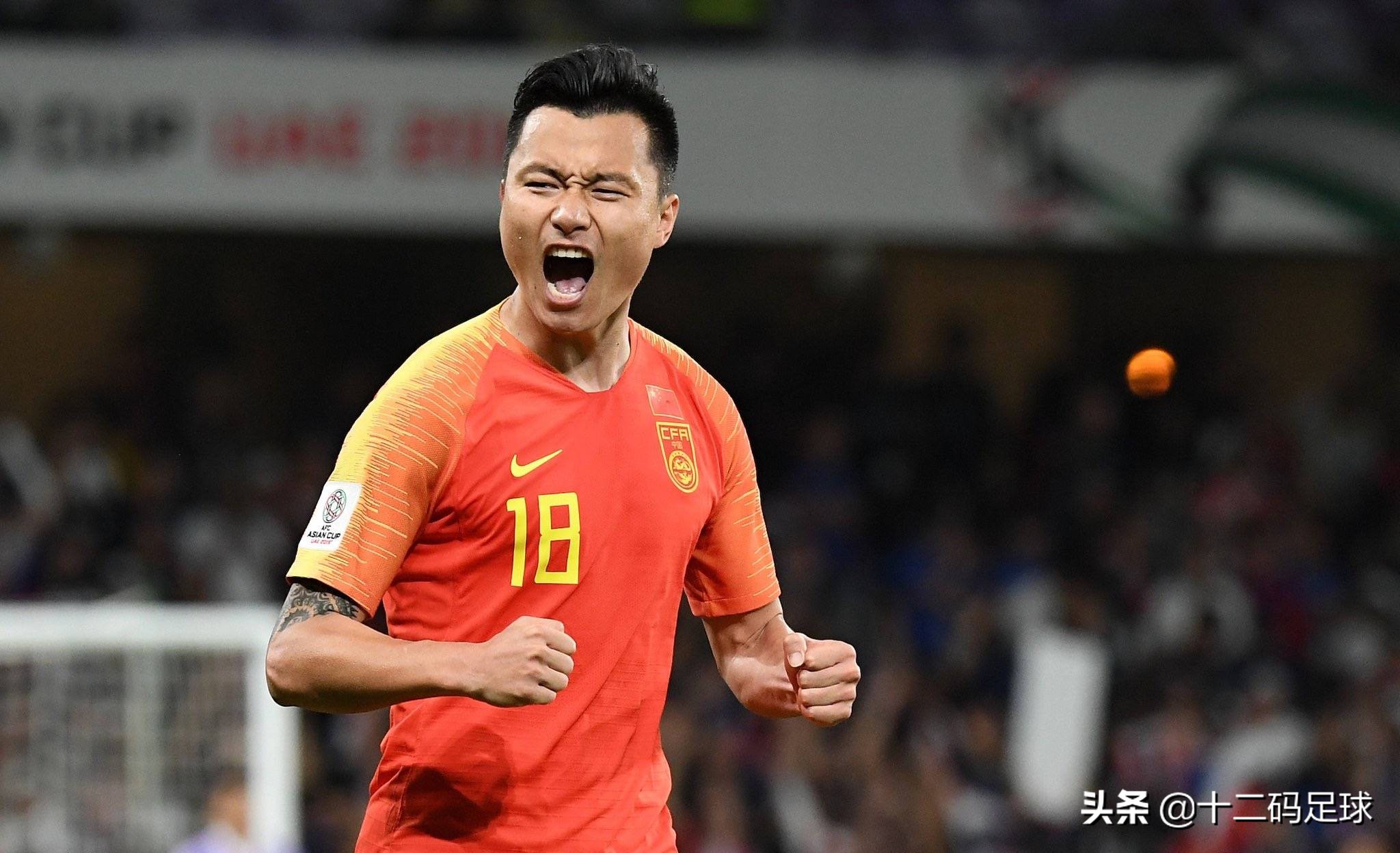 变阵!中国队VS伊朗首发阵容曝光:张琳芃停赛