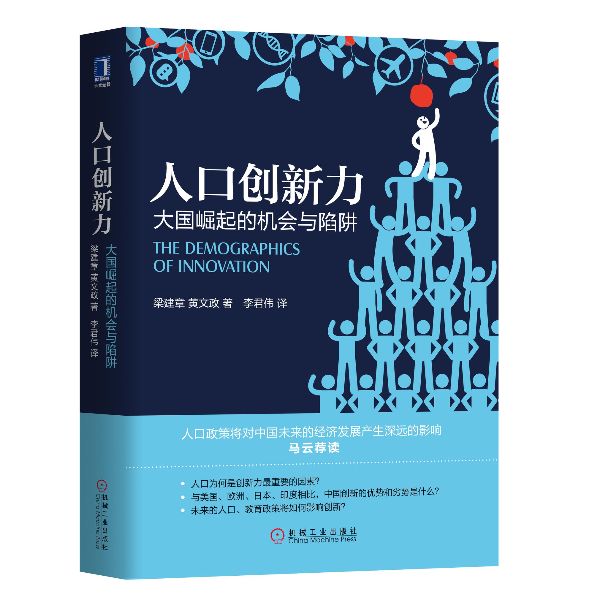 世界人口简史_包头到底有多少人 最新人口数据出炉......