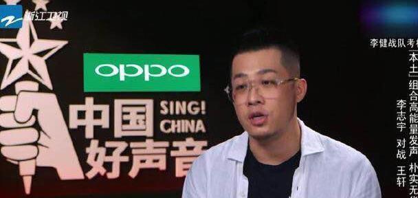 最大牌学员四次拒绝返场, 不听李健劝告, 网友: 歌手与网红的差距