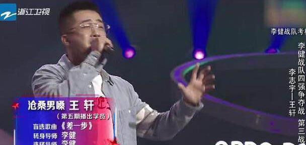 最大牌学员四次拒绝返场, 不听李健劝告, 网友: 歌手与网红的差距