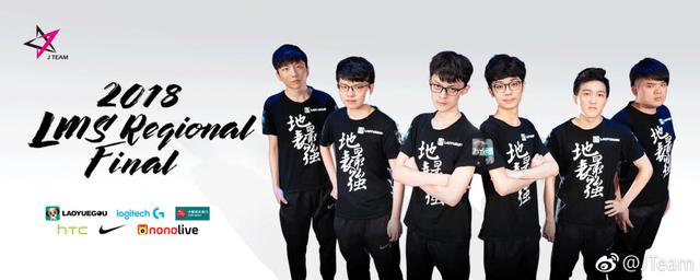 G-Rex战胜JTeam胜利拿到世界赛门票,网友:心疼杰伦!