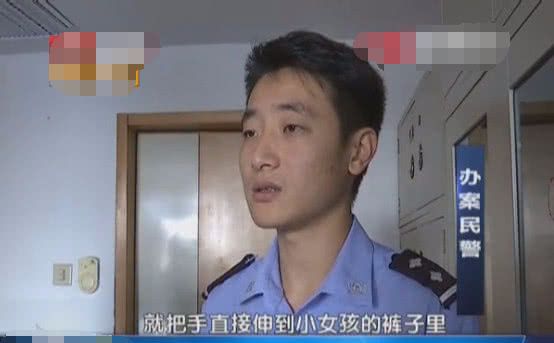 4岁女童被16岁少年性侵，事后竟另类发泄，少年：他来找我的！