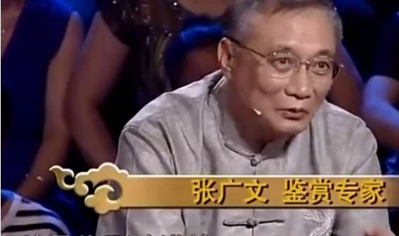男子带"铜钱剑"来鉴宝,称一位老道士送的,专家:拆掉它