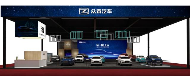 上海车展前瞻——众泰智美“双杰”领衔，打造3.0时代智美中国车