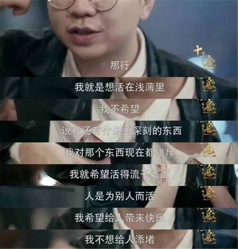 李诞因“出轨”风波又上热搜，深扒“佛系”网红的高光与坠落
