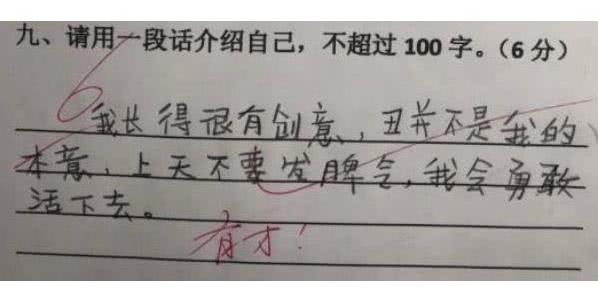 玩也能玩出名堂事例