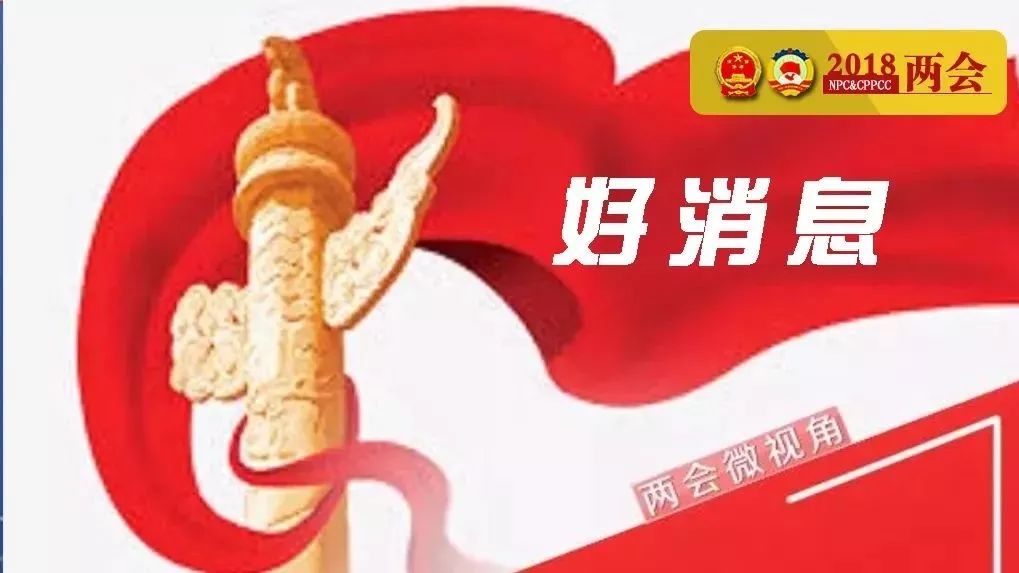 息息相关 新浪网