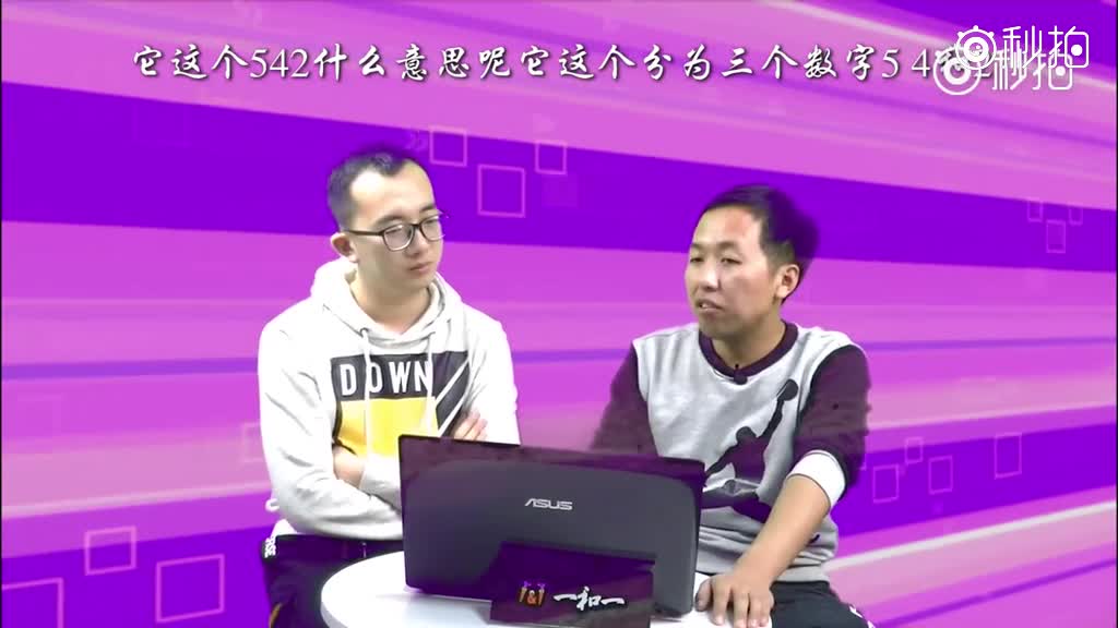 解析！比亚迪的542战略是指什么？