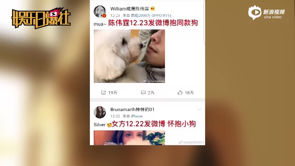 陈伟霆女友疑似曝光？