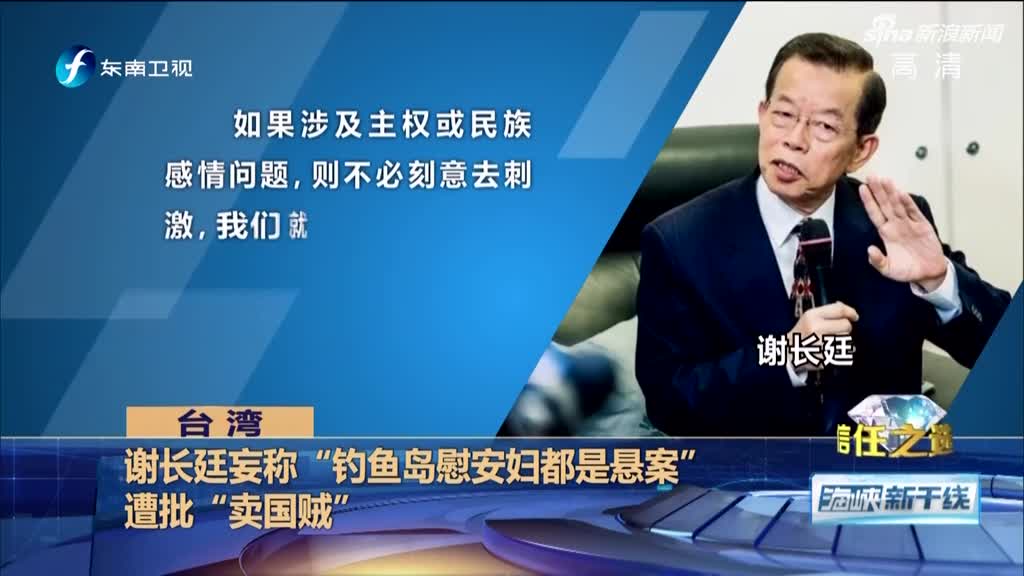 中国海警舰船编队2月13日在钓鱼岛领海巡航