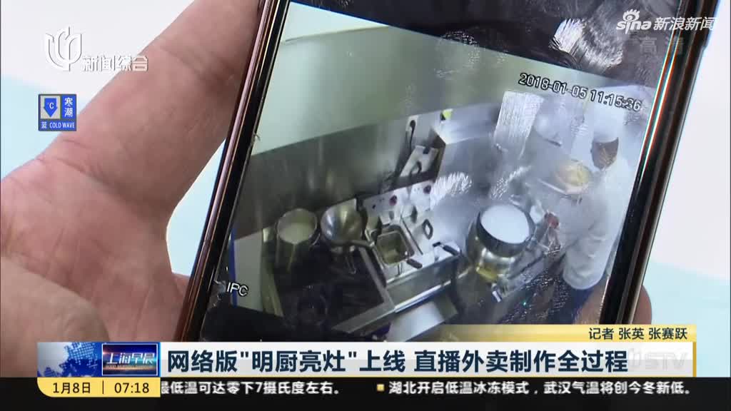 北京晨报:直播全民答题突然爆红--四平台烧钱混