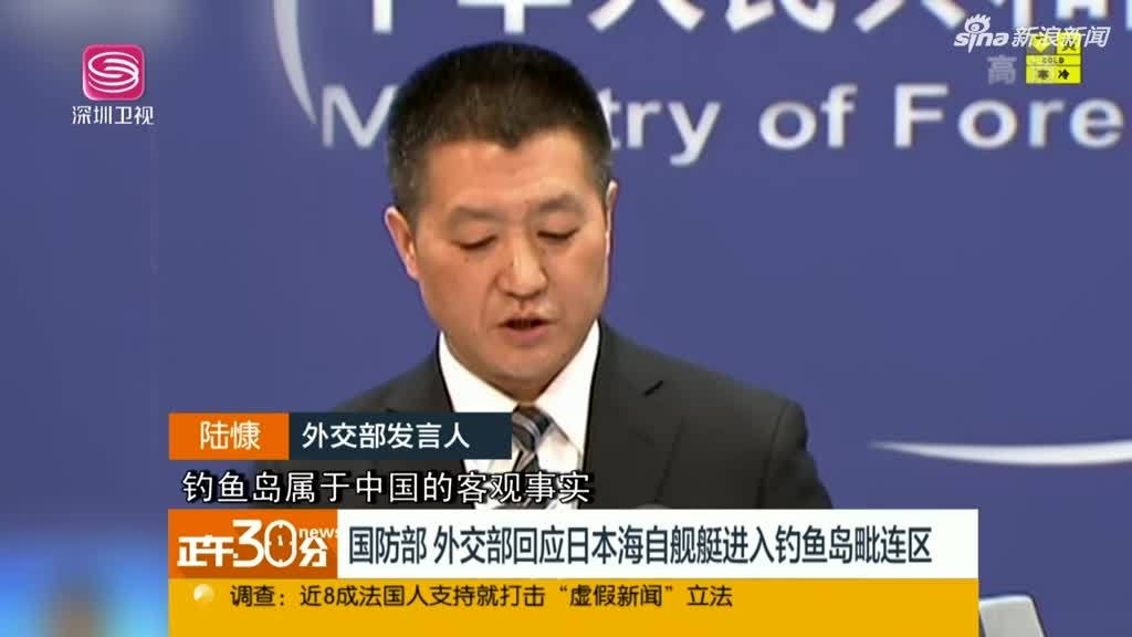 中国海警舰船编队2月13日在钓鱼岛领海巡航