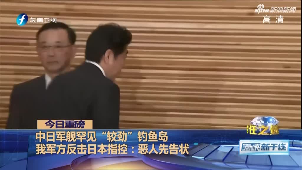 中国海警舰船编队2月13日在钓鱼岛领海巡航