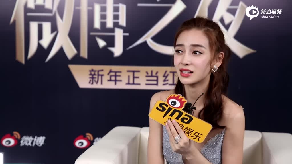 2017微博之夜独家对话Angelababy