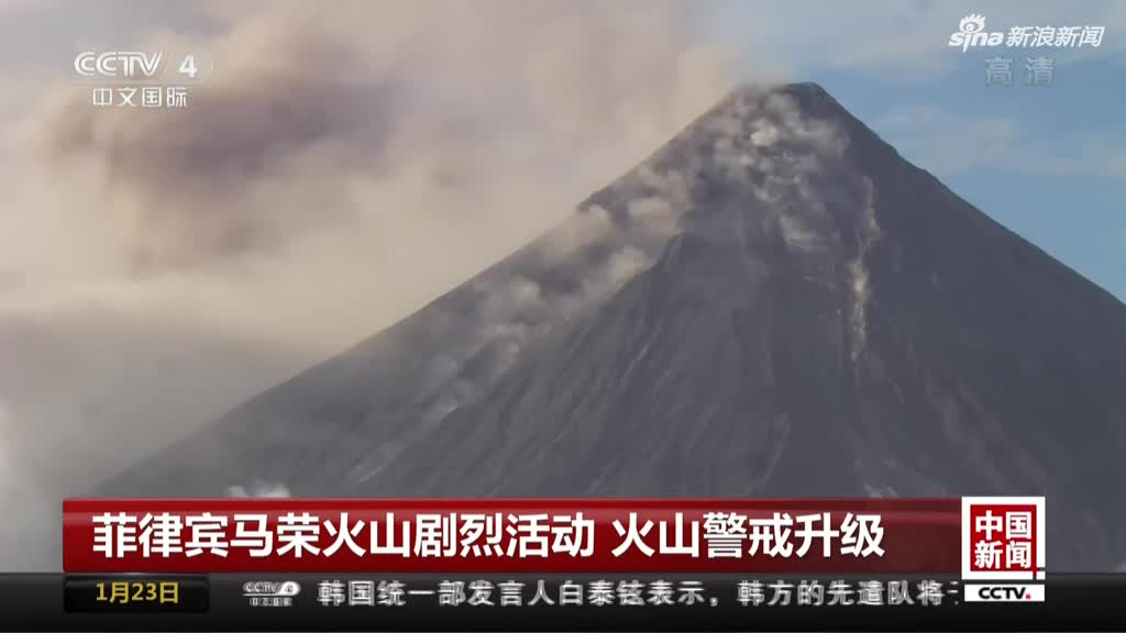 菲律宾:持续活跃 马荣火山再度猛烈喷发