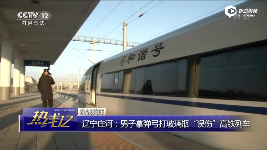 高铁火车视频大全最新 nDE1-fyrcsrw4498984.jpg