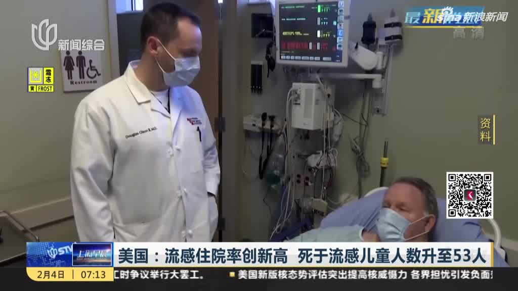 感冒人口比例_感冒图片难受图片(2)