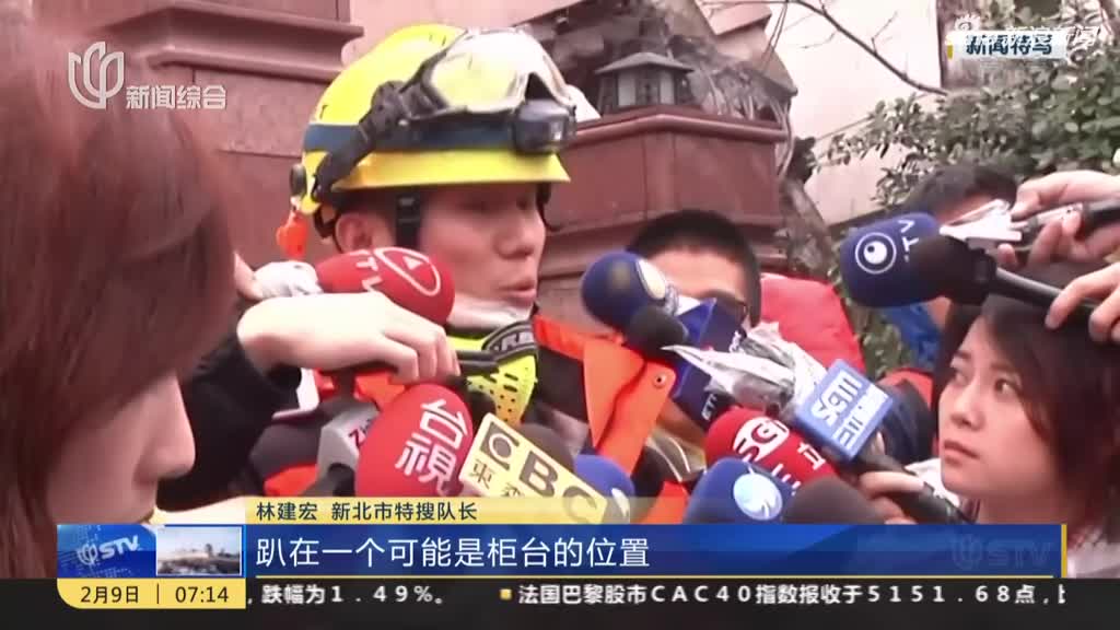 花莲云翠大楼201号房发现2具遗体 疑为失联陆