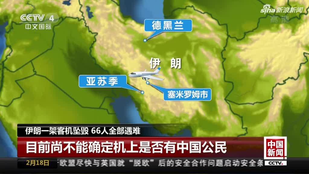 伊朗人口数_【伊朗人口2018总人数】伊朗人口数量2018|伊朗人口世界-世界人口总