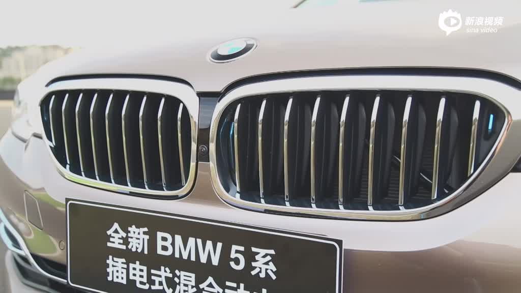 全新BMW530Le主动式格栅