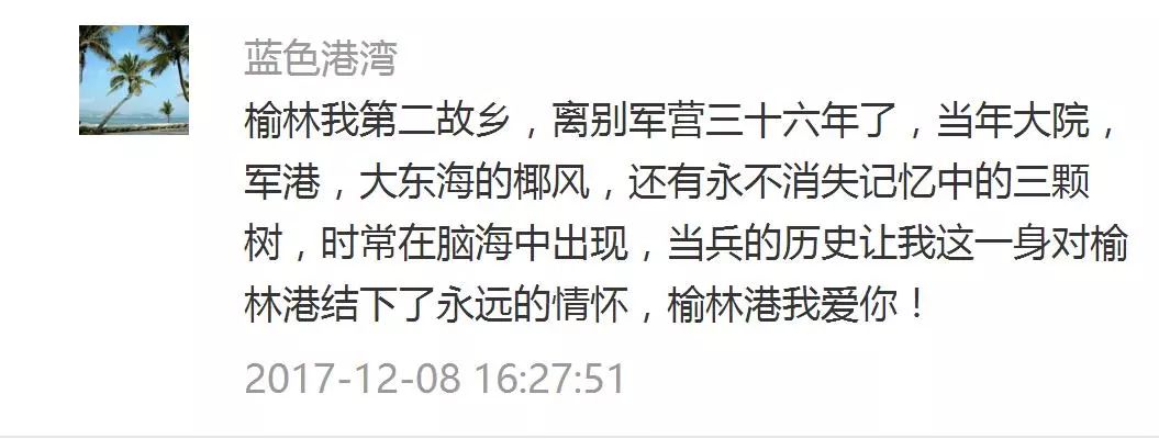 羡慕！南海舰队举办“军事开放日”活动，与威武战舰亲密接触！