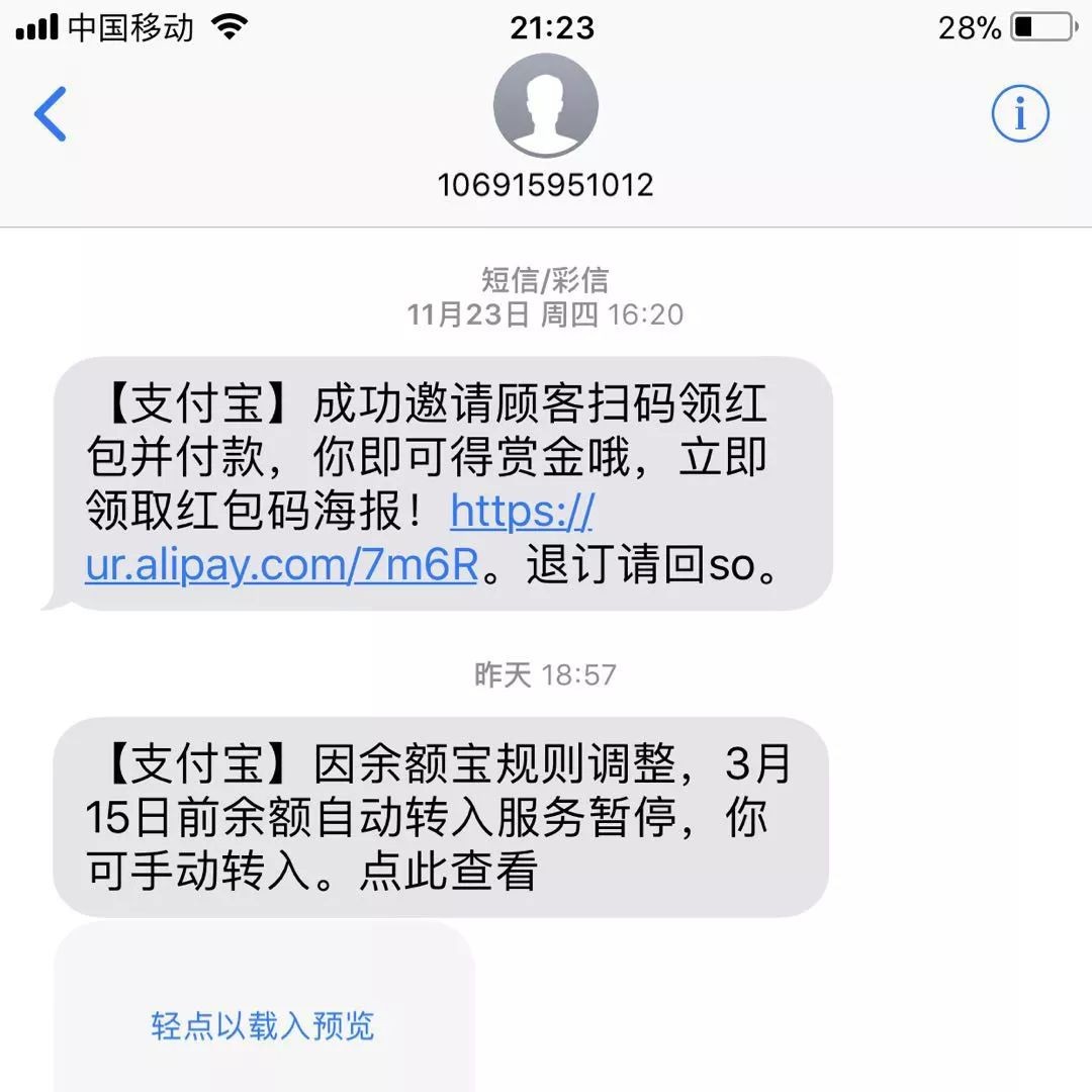 苹果微信强提醒怎么设置声音（教你3个方法设置方法一键修改微信强提醒铃声）-蓝鲸创业社