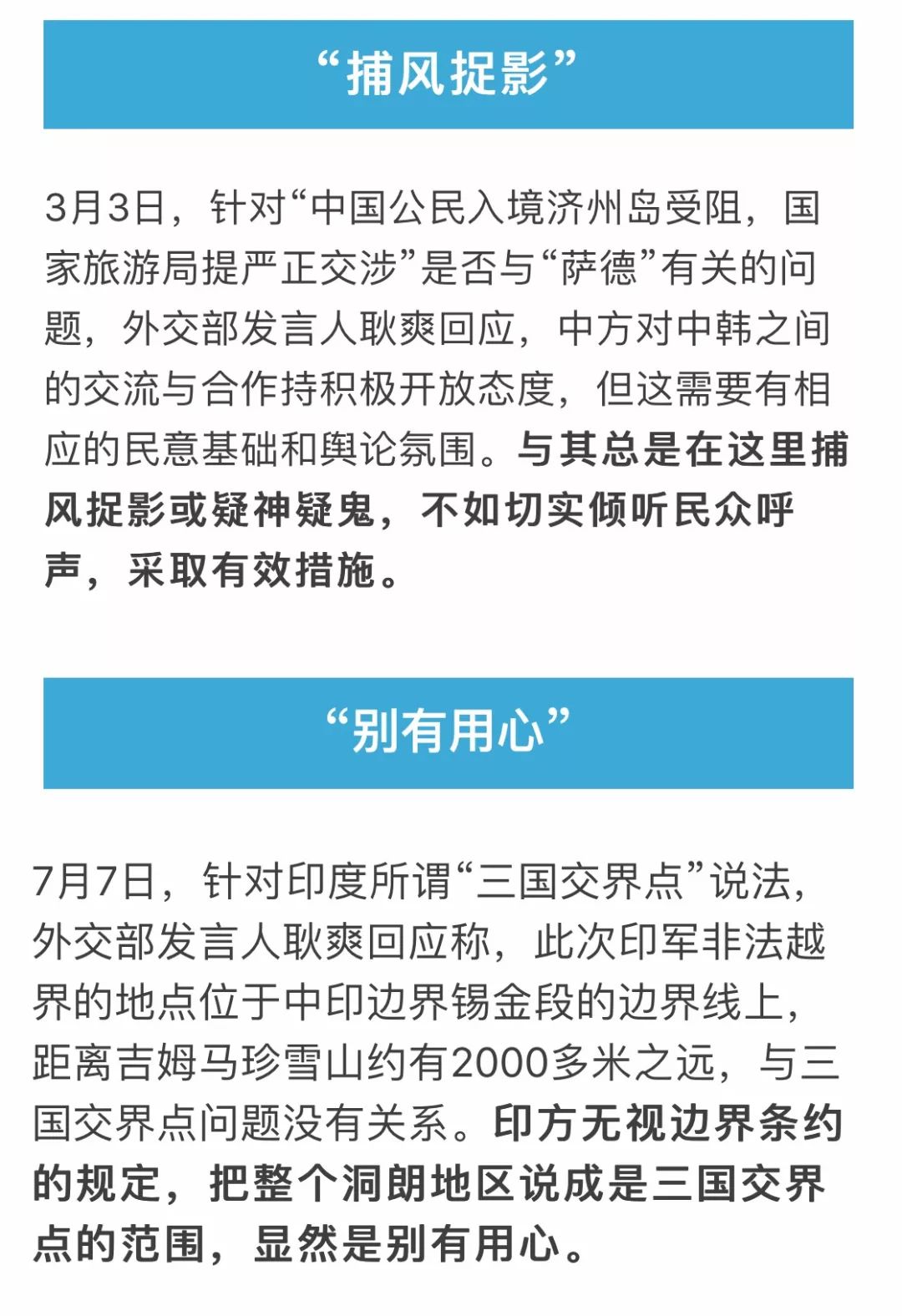车头什么书的成语_成语故事图片(3)