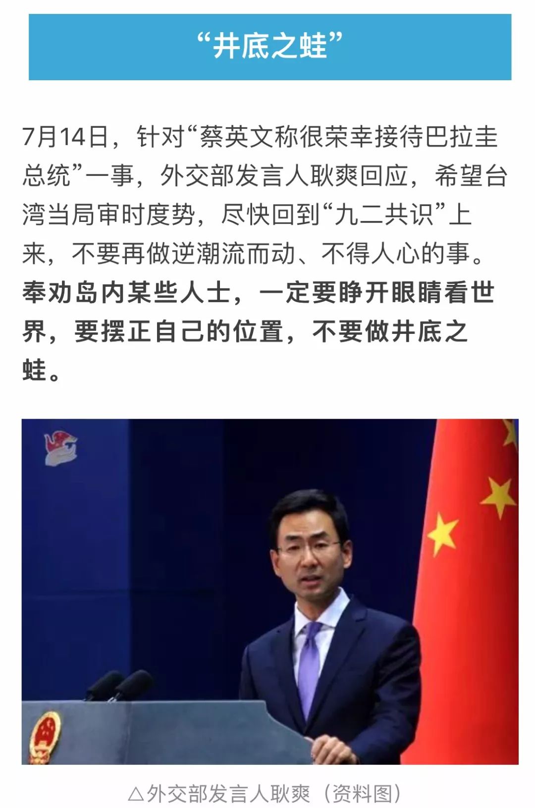成语什么大减_成语故事简笔画(2)