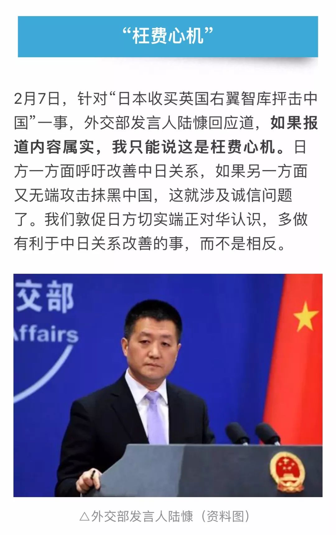 有个成语叫什么一气_含反义词的成语有什么(3)