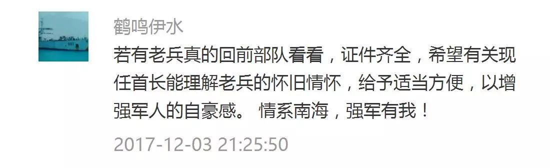 羡慕！南海舰队举办“军事开放日”活动，与威武战舰亲密接触！