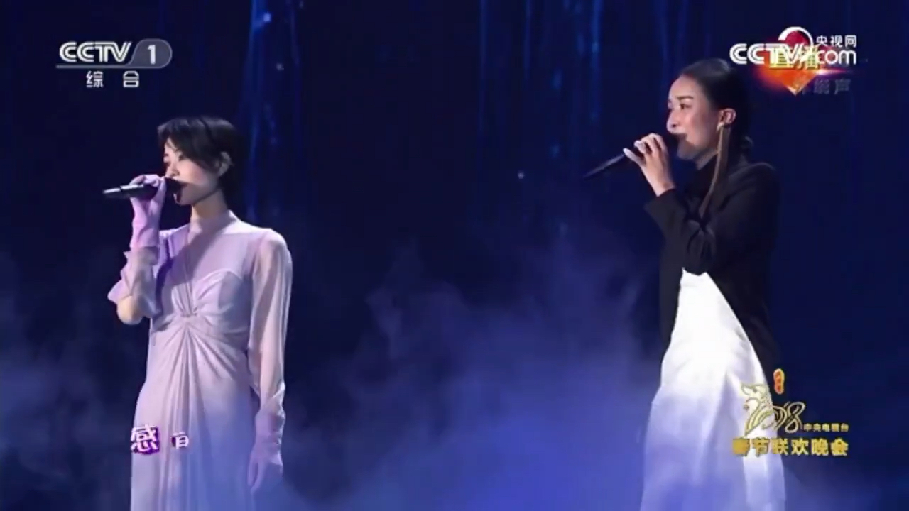 春晚王菲那英合唱《岁月》从相约98到相约2018,20年后两人再次合体.