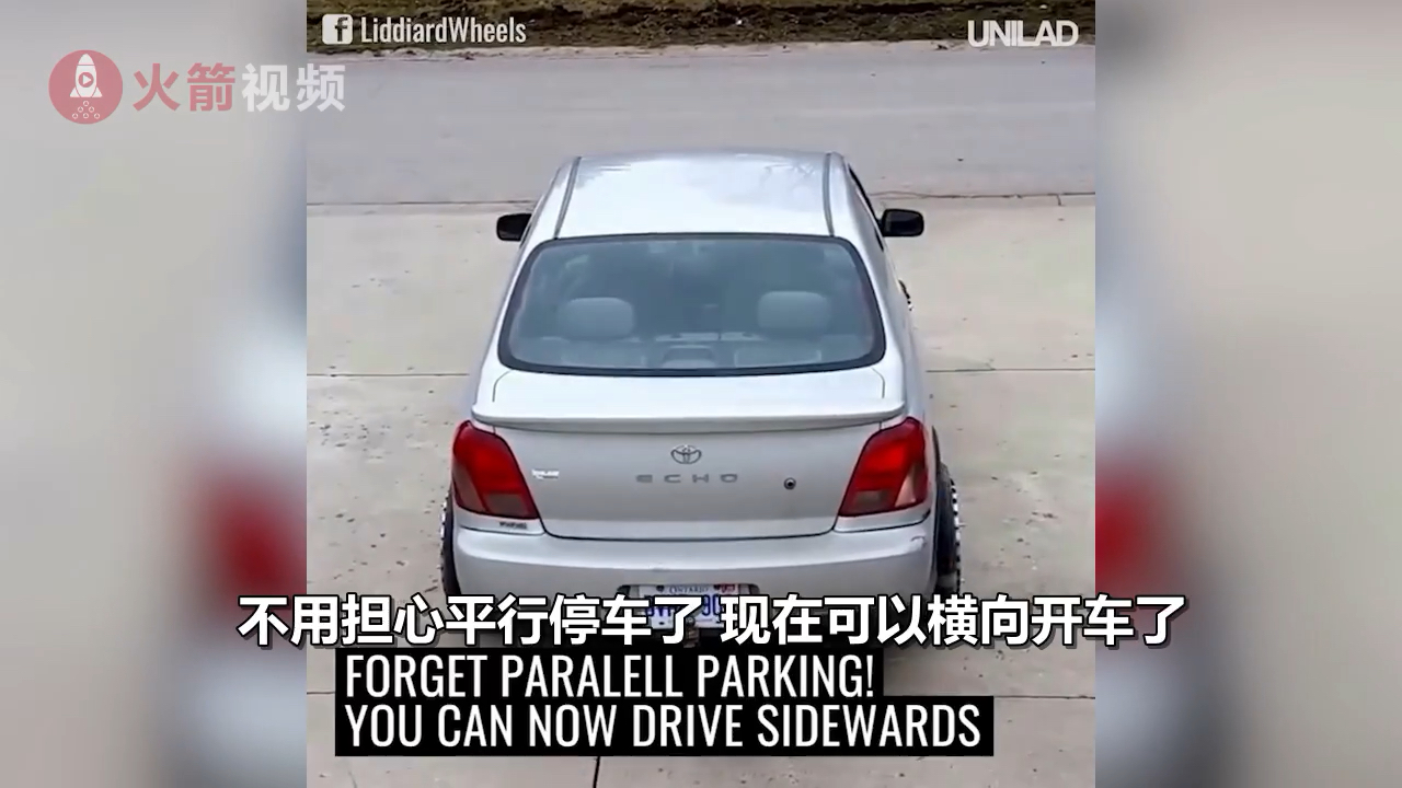 【牛人设计出能够平行移动轮胎】加拿大一位卡车司机设计出，可以横向滑动的汽...