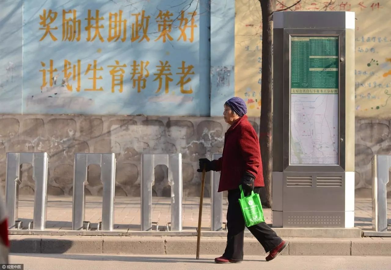 只生一个好，没人来养老