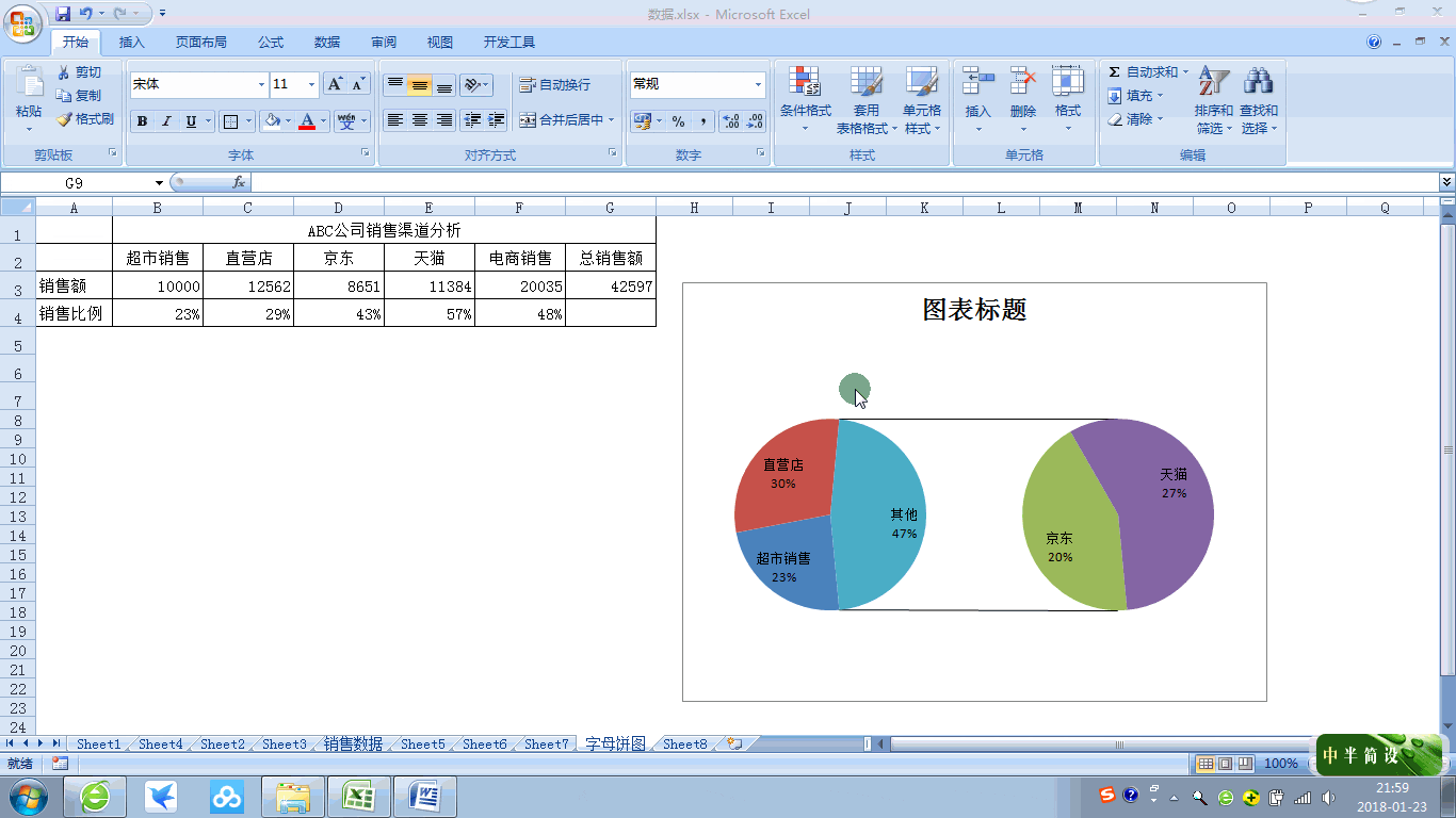 屏幕截图 软件窗口截图 1366_768 gif 动态图 动图