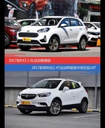 花一样的钱 起亚KX3和昂科拉到底该选谁