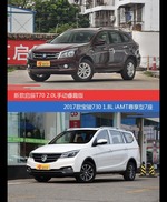 价格相同风格迥异 启辰T70与宝骏730选谁更适合