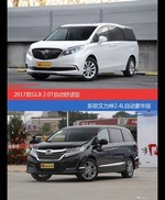 价格相同风格迥异 别克GL8与艾力绅选谁更适合