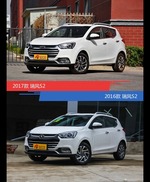 是否值得购买？ 瑞风S2新老款全面对比