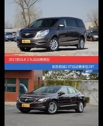 价格相同风格迥异 别克GL8与君越选谁更适合